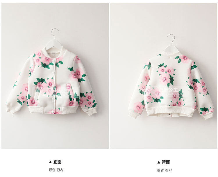 Chemise fille LAMA à manche longue - Ref 2084958 Image 17