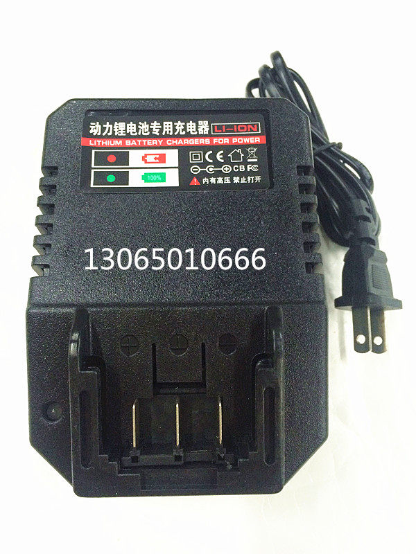 36V Lithium Battery Tanter Tianyang Wireless Blow Electromechanical Hammer Drill Electric Pick Angle Grinding Electromechanical Pull Electric Drill Seat Charger Charger