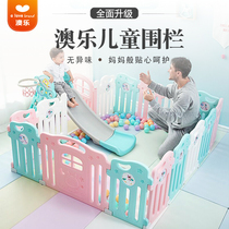 Aurora Moon Children Fence Baby Game Baby Play Inner Household Children Crawling Step Safety Fence