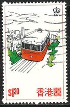 Гонконг Sindi Stamp 1977 Hong Kong Tourt $1 30 Letter of sale