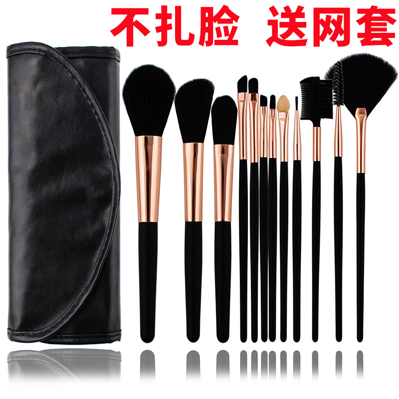 Bàn chải trang điểm Kaiyin bộ bàn chải chuyên nghiệp 12 bộ cọ trang điểm bộ cọ trang điểm công cụ xác thực nền tảng - Các công cụ làm đẹp khác dao tỉa chân mày