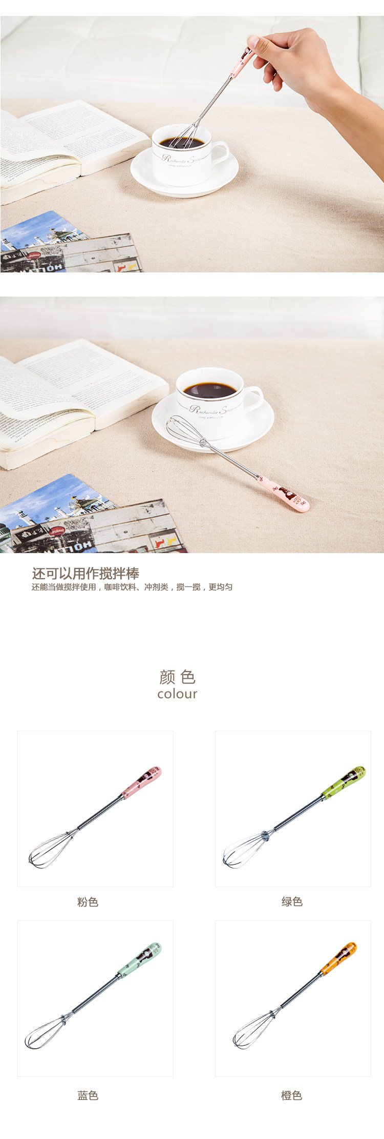 [打蛋器3.jpg]