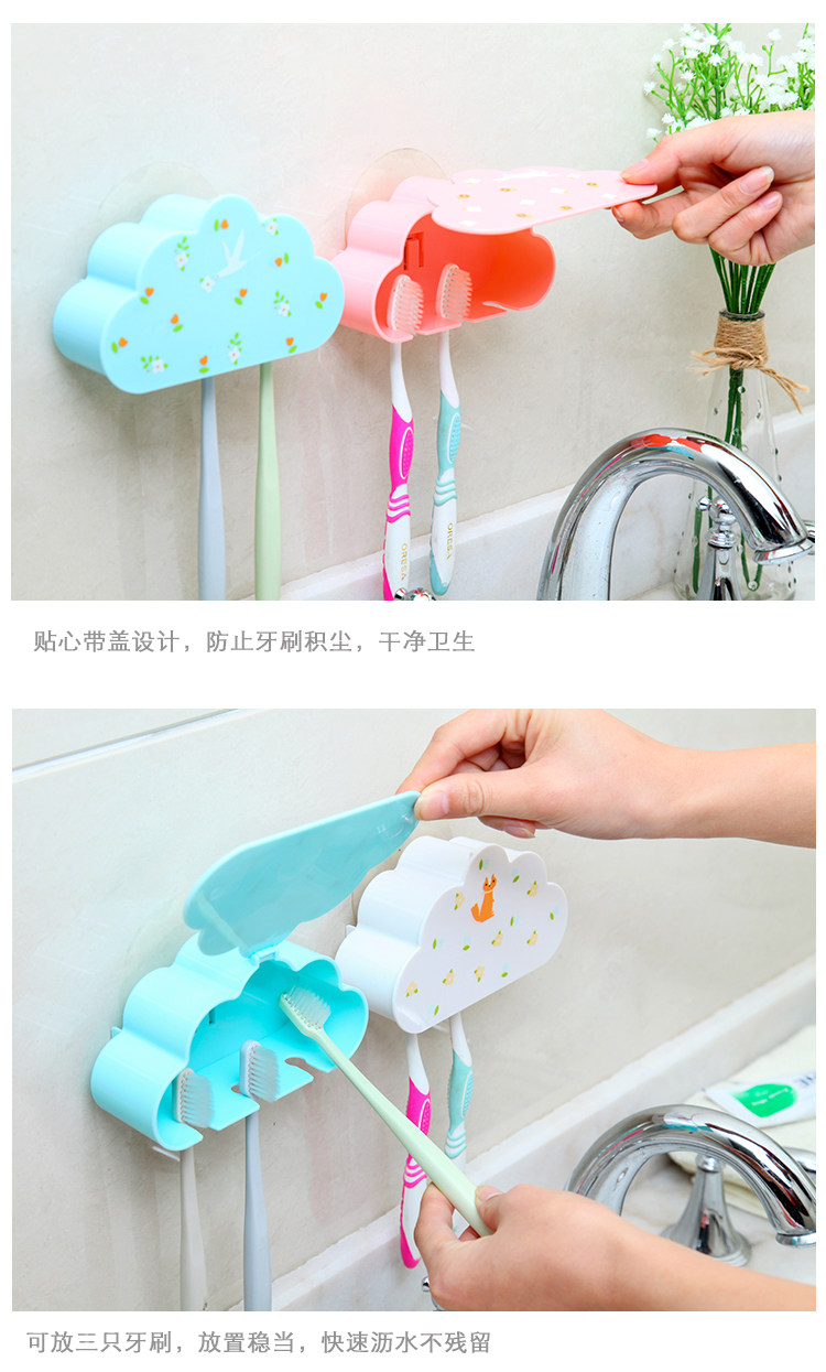  牙刷架5.jpg