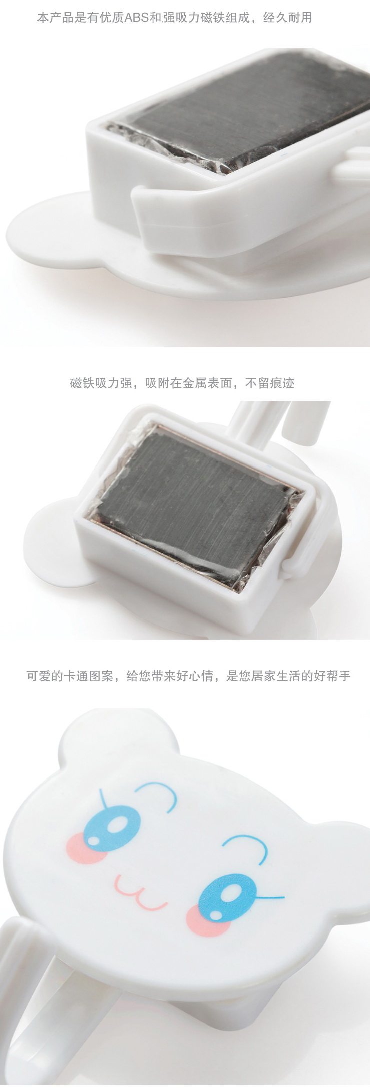  磁铁挂钩1.jpg