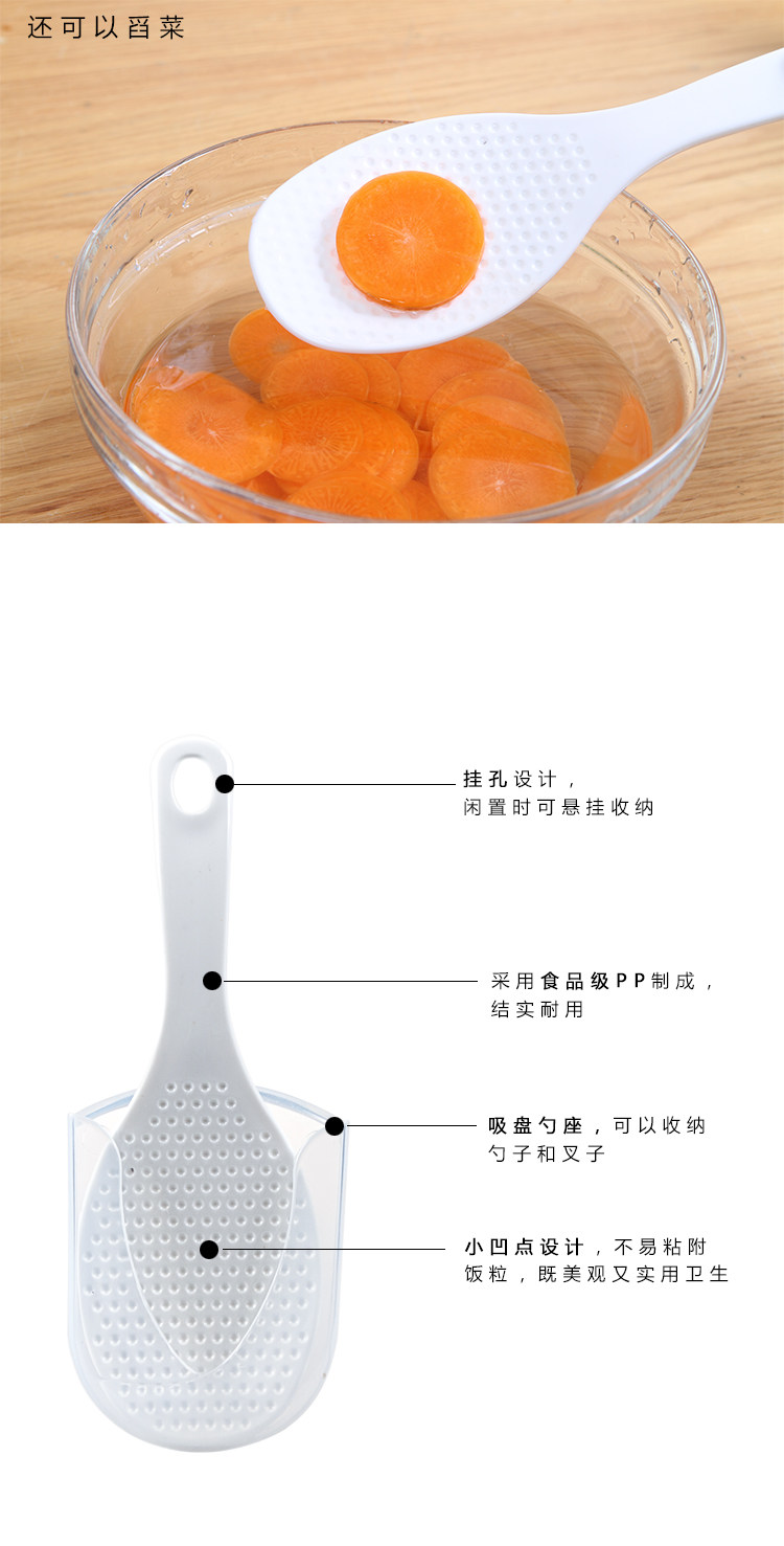 Zhenxing Rice Spoon 3.jpg