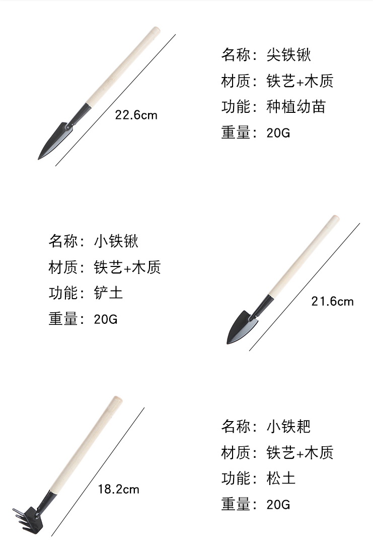 Садоводческий набор 1.jpg