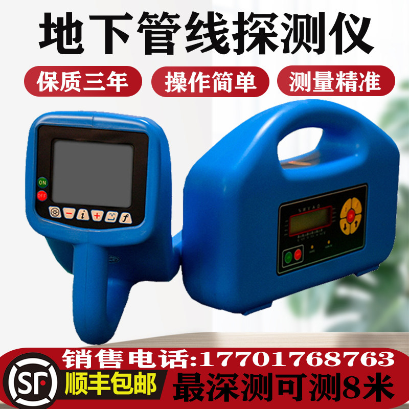 New KT-6000G pipeline instrument pipeline towards detection of underground pipeline instrument metal pipe probe cable probe