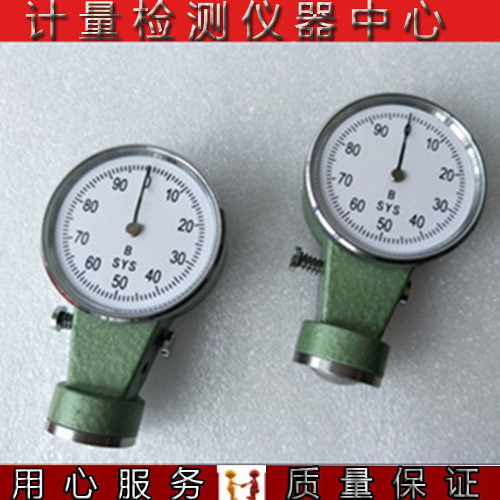SYS-B cast sand type surface hardometer SYS-A B C type clay sand wet sand type hardness spot