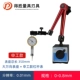 Shengong Lean Table+сиденье DAOMKING WATCH
