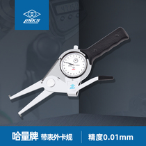Ha measurement belt dial indicator dial indicator inner card gauge 15 35 55 75 accuracy 0 01mm new type with anti-counterfeiting
