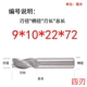 9*10*22*72mm