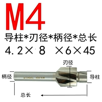 M4 (4,2 маленькая голова*8 диаметр лезвия)