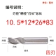 Светло -зеленый 10,5*12*26*83 мм