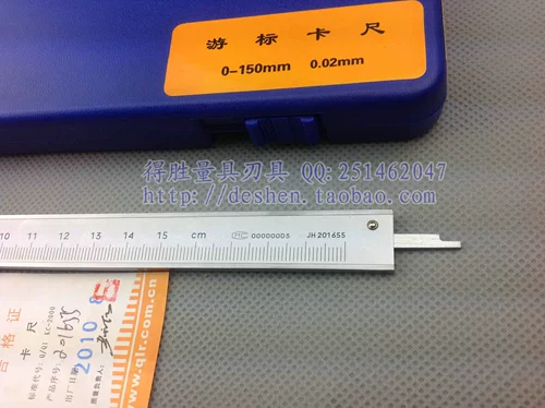 Цинхай Северо-Западный замок из нержавеющей стали Расчет расчета 0-150/0-200/0-300 мм Точность 0,02 мм