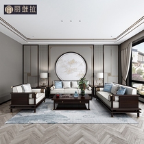 New Chinese sofa Solid wood Guifei Bu Art Sofa Villa Living Room Light Extravagant High-end China Wind Mortise U Full House Furniture