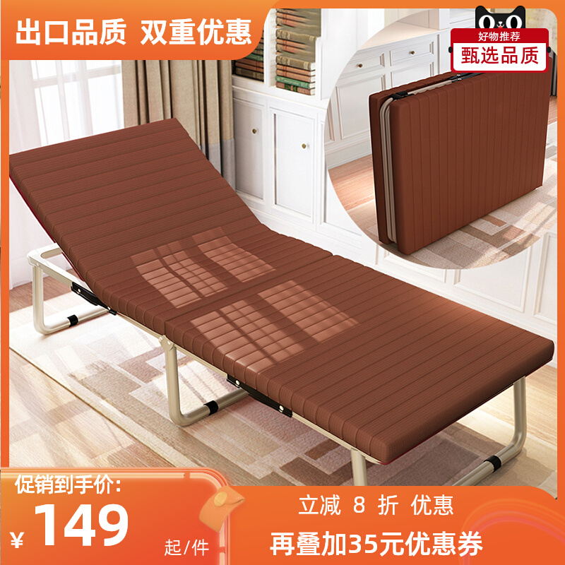 Export Portable Mobile Folding Bed Single Bed Office Lunch Break Siesta Recliner Accompanying Nanny March Simple Bed