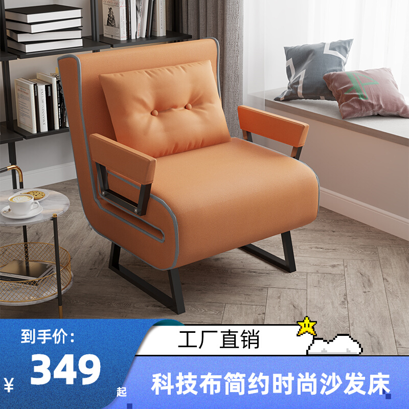 Single Folding Bed Bedroom Book Room Bookroom Small Family type Net Red Versatile Nordic Tech Cloth Sofa Bed Folding Dual-use