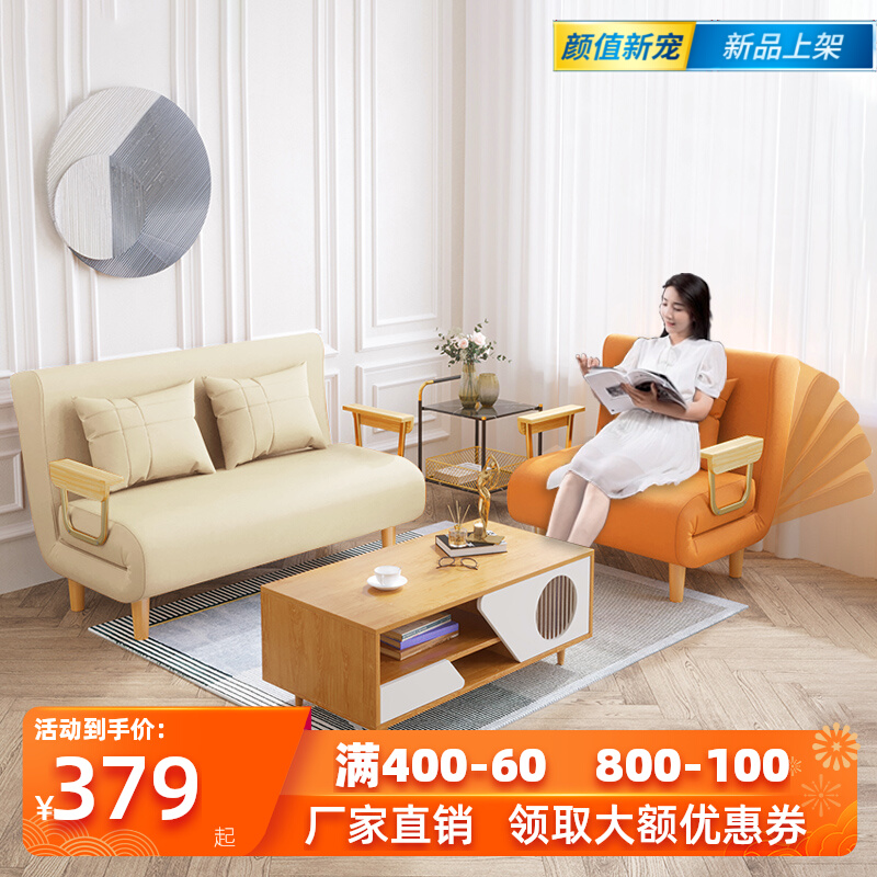 Technology cloth sofa bed foldable single double simple small apartment dual-use folding bed living room balcony study sofa