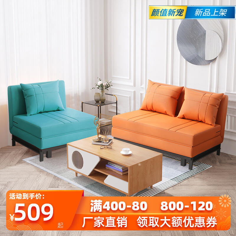 Technology cloth sofa bed foldable dual-use single double small apartment living room balcony study Nordic sofa chair lazy