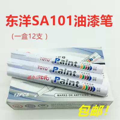 Toyo SA101 white paint pen waterproof non-fading scratch paint pen diy graffiti paint pen 12