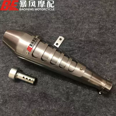 Applicable locomotive Jialing 70 CG125 SR250 SR400 modified retro exhaust pipe tube stainless steel