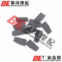 Motorcycle Honda Kawasaki Yamaha BMW K8 K6 KTM Triumph and other key anti-theft chip