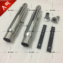 Harley Exhaust Earth Eagle King 250 Rebel 250 ca250 Modified Exhaust Horseshoe Sound