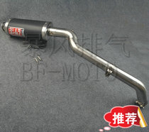 Honda CBR600RR F5 modified Yoshimura Brothers oval exhaust pipe has an effect video spike specials