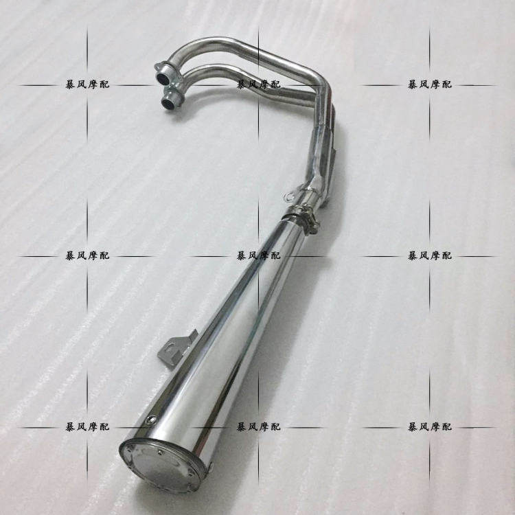 Honda CB400SS Xinyuan XY400 stick king modified trap exhaust pipe stainless steel tail section long 48CM