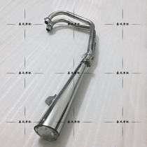Honda CB400SS Xinyuan XY400 stick king modified trap exhaust pipe stainless steel tail section long 48CM