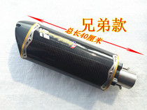 Motorcycle modified brother exhaust pipe Yoshimura exhaust pipe Scorpio exhaust pipe CBR1000 K8 exhaust pipe