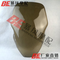 Motorcycle Apulia Atlantic 200-250 01-05 windshield windshield