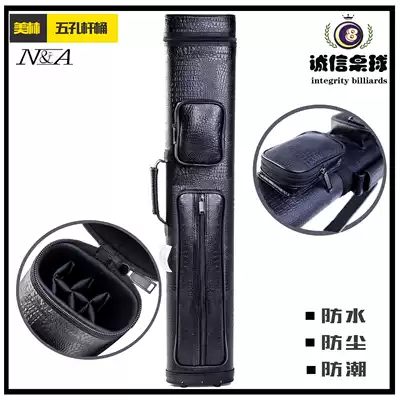 Merrill MEILIN billiard club barrel American nine-ball club barrel 9-ball big head rod box 6-hole eight-ball leather rod bag
