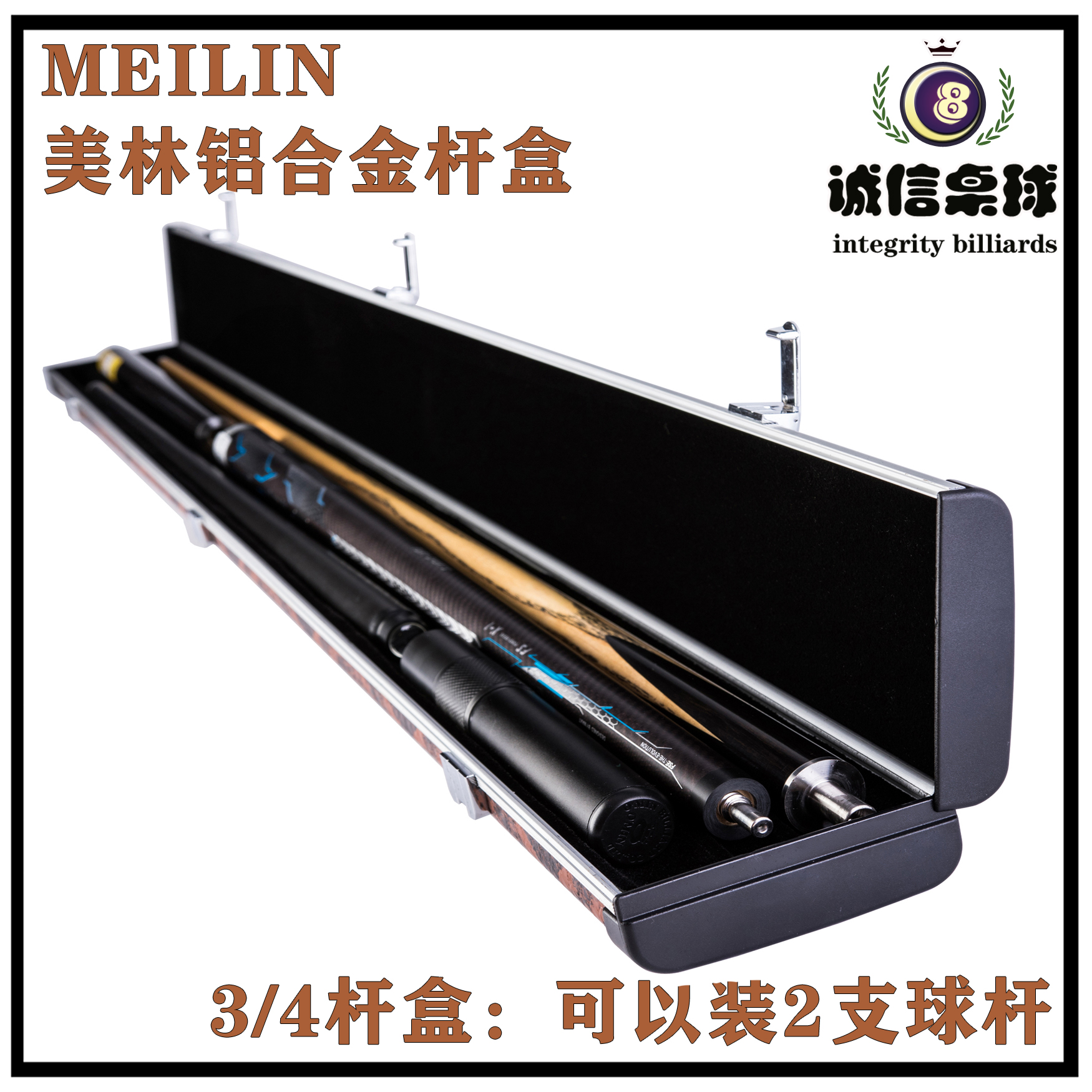 MEILIN Merrill 3 4 aluminum alloy small head rod rod box Snoke rod box Chinese style black 8 billiard rod 3 slot rod box