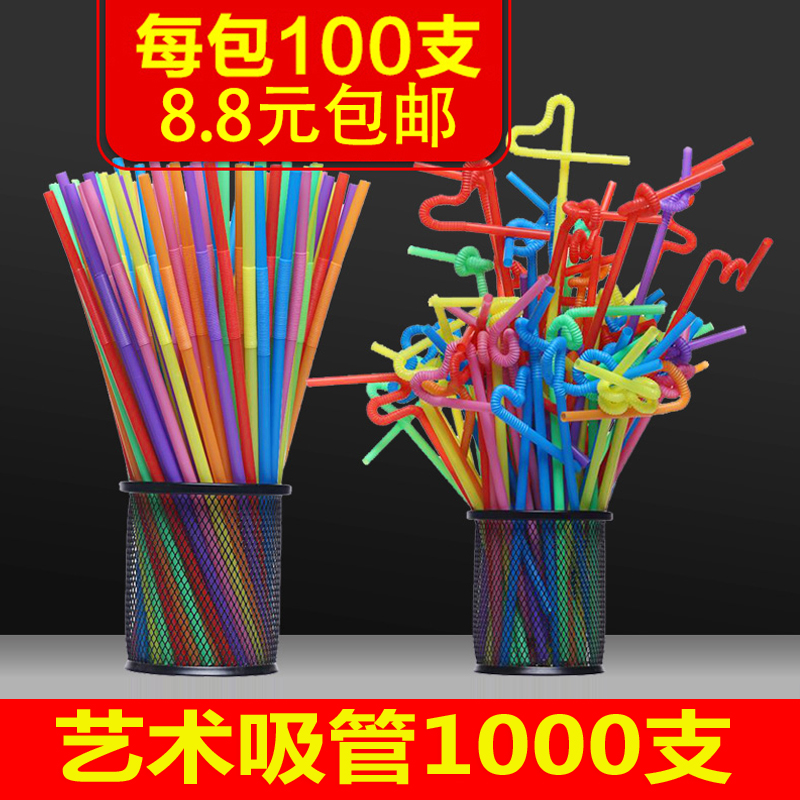 Disposable Color Art Straws Drink Juice Milk Tea Styling Straws 26 cm Packs 100 Of 100 Packs Per Pack