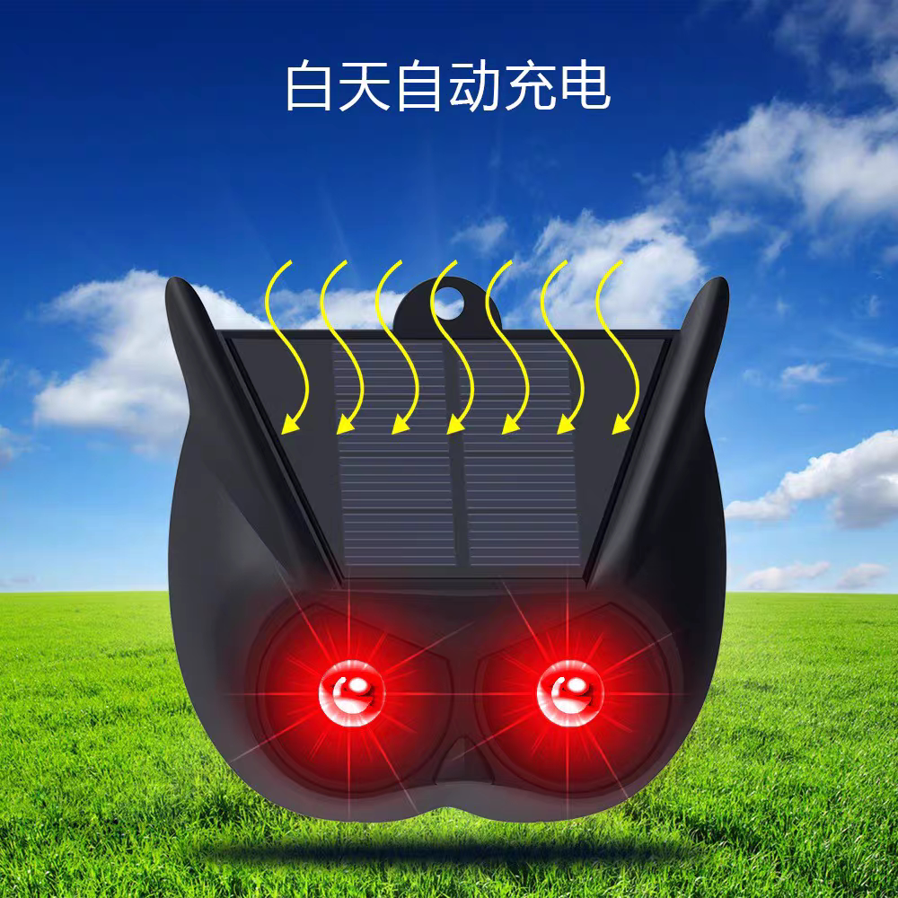 Противоугонная 太阳能爆闪灯驱赶器天黑自动工作驱赶猫狗驱蛇鼠吓黄鼠狼神器防雨