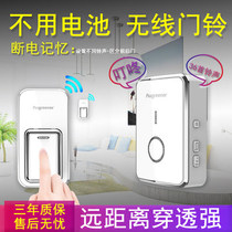 Aogner doorbell wireless home electronic remote control ultra-long distance waterproof without battery one drag one drag two door Ling