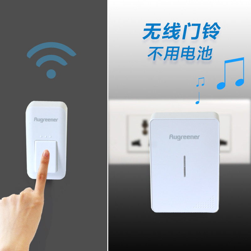 Anagna does not use battery doorbell wireless home distance remote control electronic water resistant to install wireless doorbell