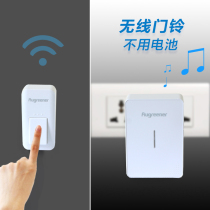  Aogna does not use battery doorbell wireless home long-distance remote control electronic waterproof installation-free wireless doorbell