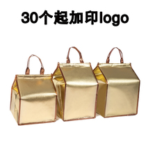 Gold ice skin mooncake cake insulation bag custom logo aluminum foil thickened cold bag refrigerated bag custom