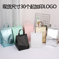 Cake insulation bag custom logo cold bag refrigerated bag fresh bag 1214 inch high aluminum foil thickened portable