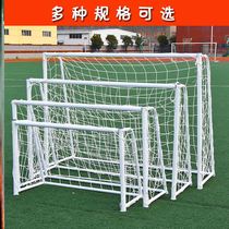 Outdoor training football goal five-a-side goal football goal outdoor adult children kindergarten ball net training folding