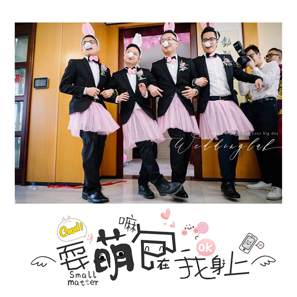 Товары от Wedddinglab婚礼定制