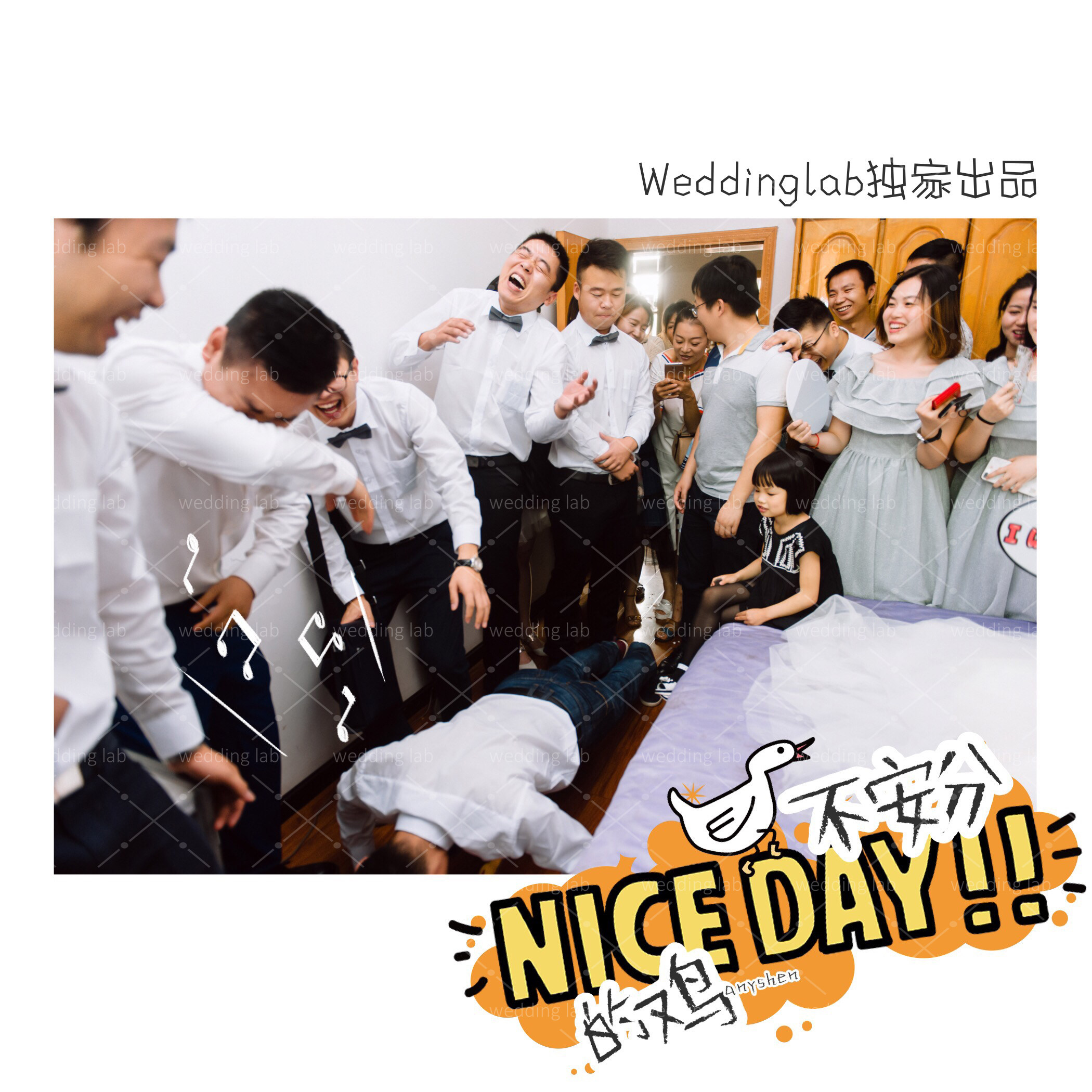 Weddinglab pick-up game, fighting chicken, best man's door-stopping props, push-ups, screaming chickens, screaming cute