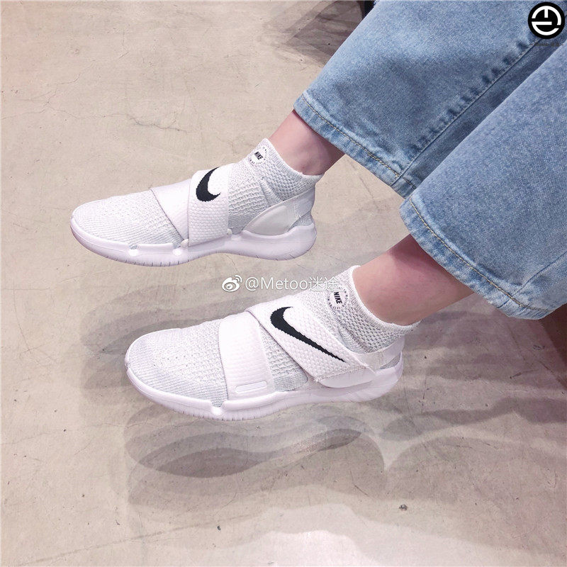 free rn motion fk 2018