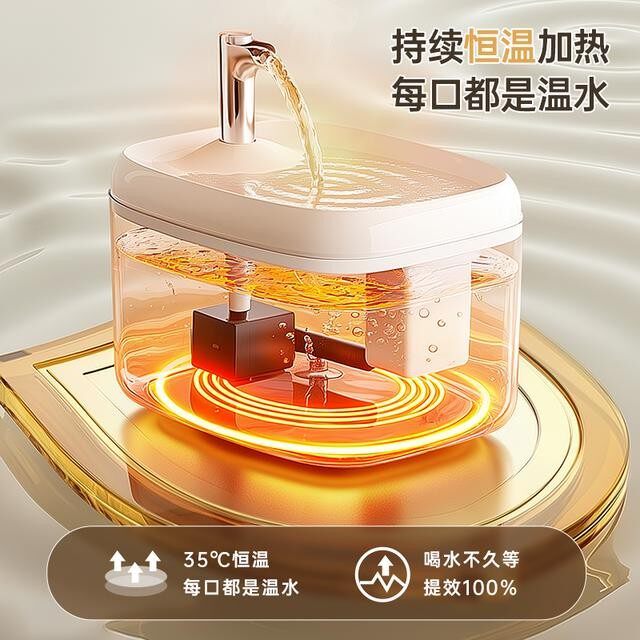 Constant temperature cat water dispenser, mobile yogurt machine, pet constant temperature bowl, heated water bowl, automatic water dispenser for cats to drink water