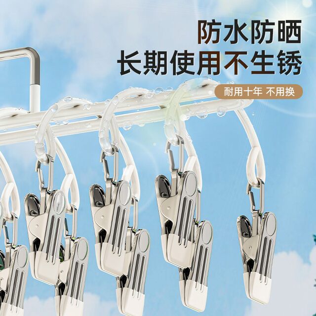 Metal clothes hanger anti-slip socks underwear clip hat clip drying dormitory good things clip clothes drying rack home new style