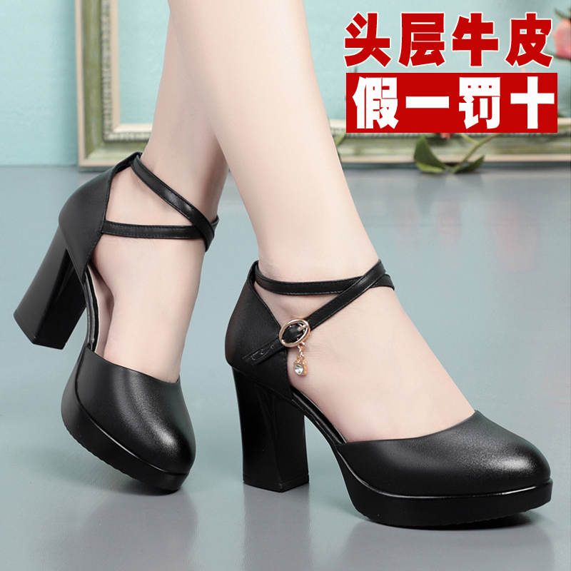 High-Heeled Shoes, Summer Women's Shoes, Soft-Soled Cheongsam Model Catwalk Shoes, Hollow Single Shoes, Mother's Genuine Leather Toe-Toe Sandals, Leather Shoes