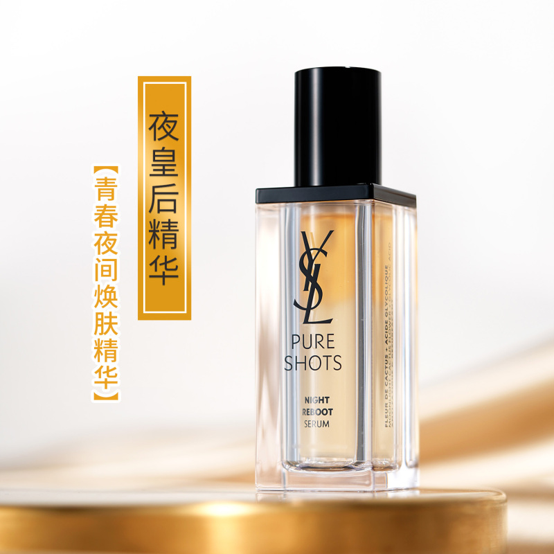 Ysl Saint Laurent Night Queen Essence Nighttime Rejuvenation Brightening Nourishing Anti-Aging Brightening Refill 30ml 50ml Ysl Saint Laurent Night Queen Essence Nighttime Rejuvenation Brightening Nourishing Anti-Aging Brightening Refill 30ml 50ml