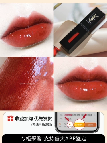 YSL/圣罗兰 Черный блеск для губ в тюбике 416 407 420, новый цвет 610 440 441 love 620 442 443